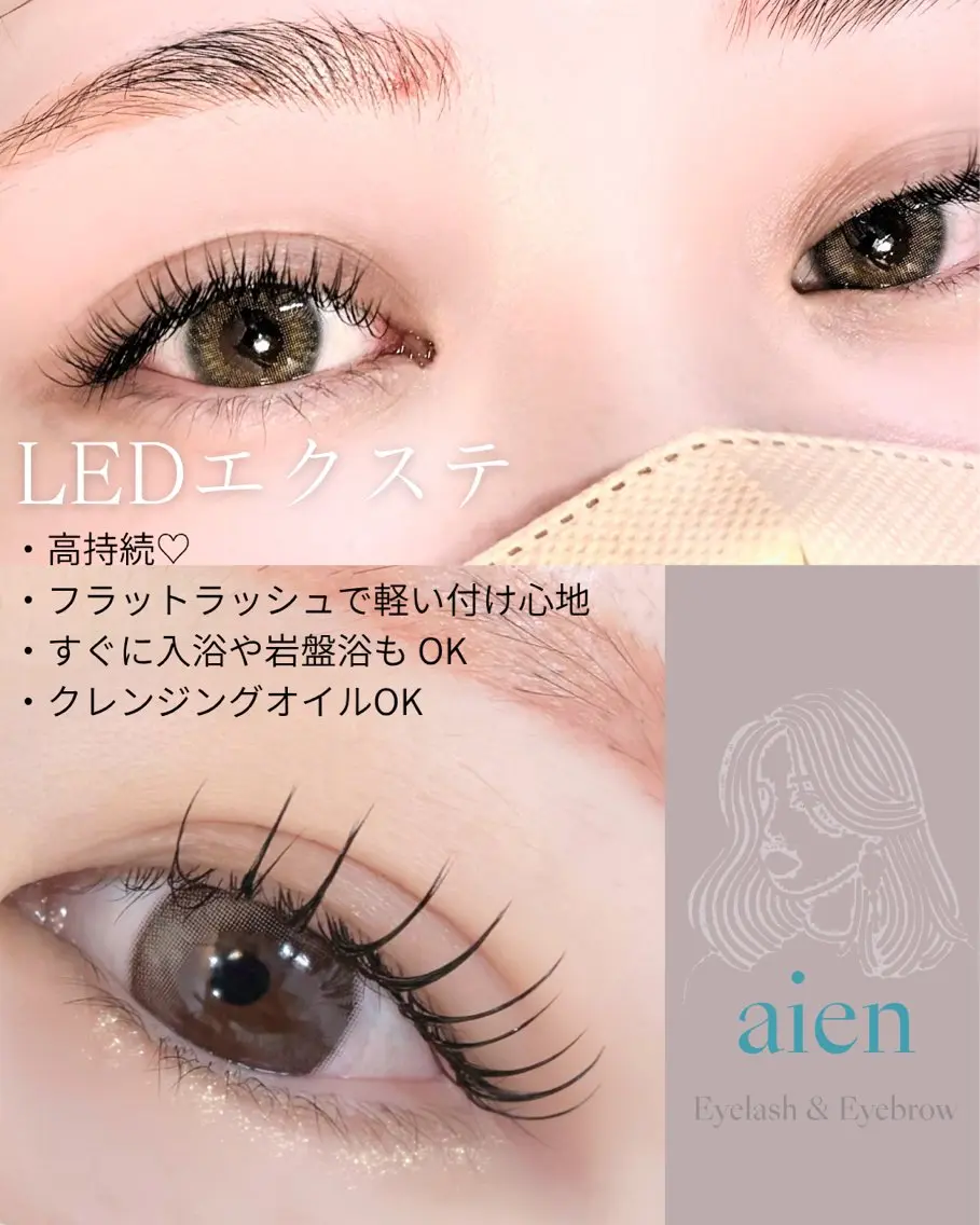 練習モデルではありません!経験者施術/LEDエクステ上下set/初回オフ込✨上120下40【増やし🆗】の写真
