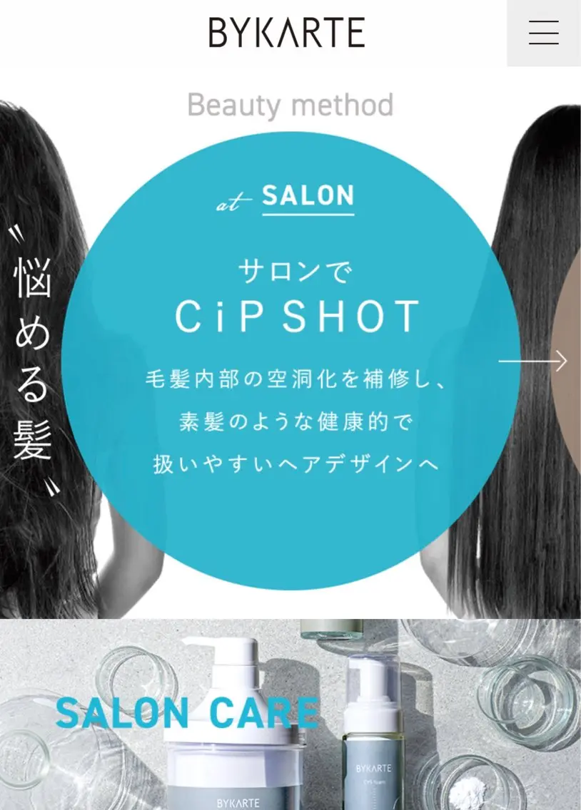🦖ノザワ リンカ🦖のヘアスタイル