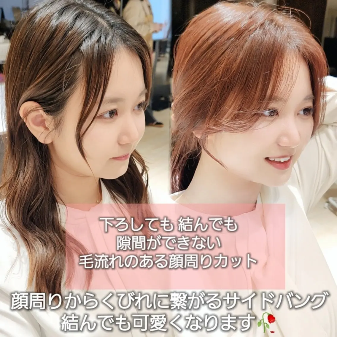 カラー 透明感カラー グレージュ カット ヘアカラー トリートメント Nanako。/韓国 ハッシュカットのヘアスタイル
