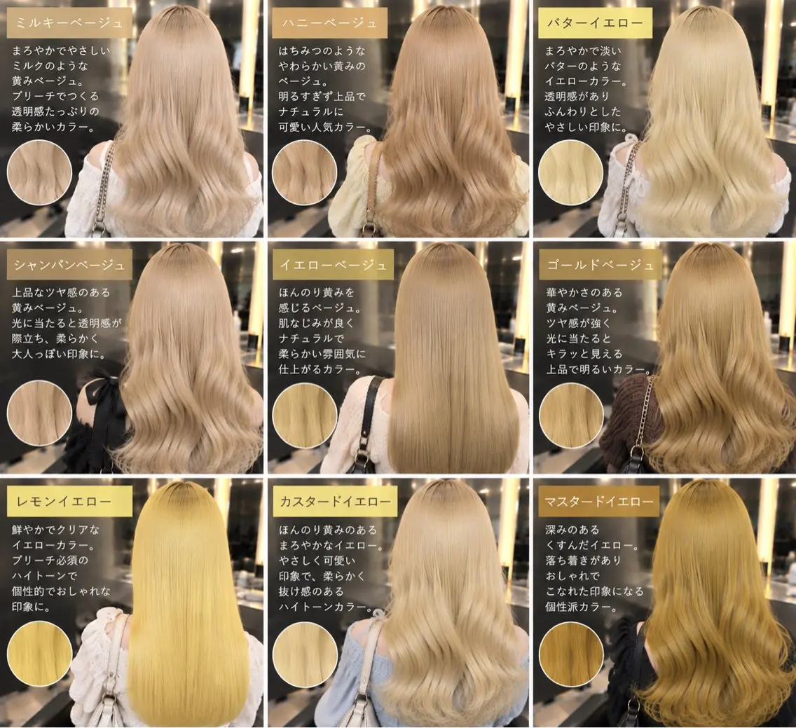 ロング カラー L.O.G みうのヘアスタイル