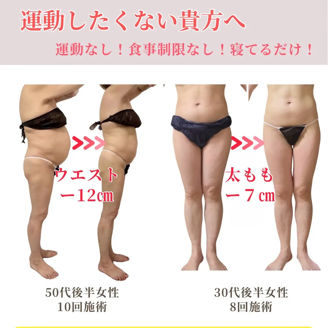 女性専用サロン つばめの巣のエステ・リラクイメージ