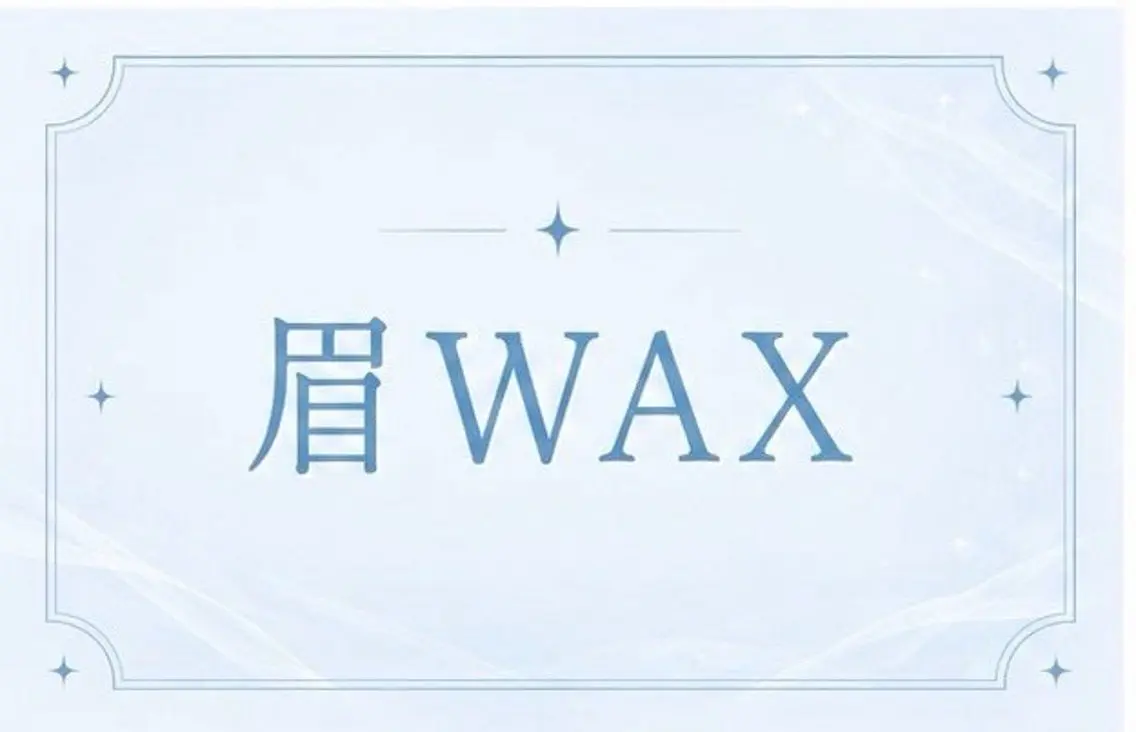 アイブロウ 🩵menoa 明石店🩵のマツエク・マツパデザイン