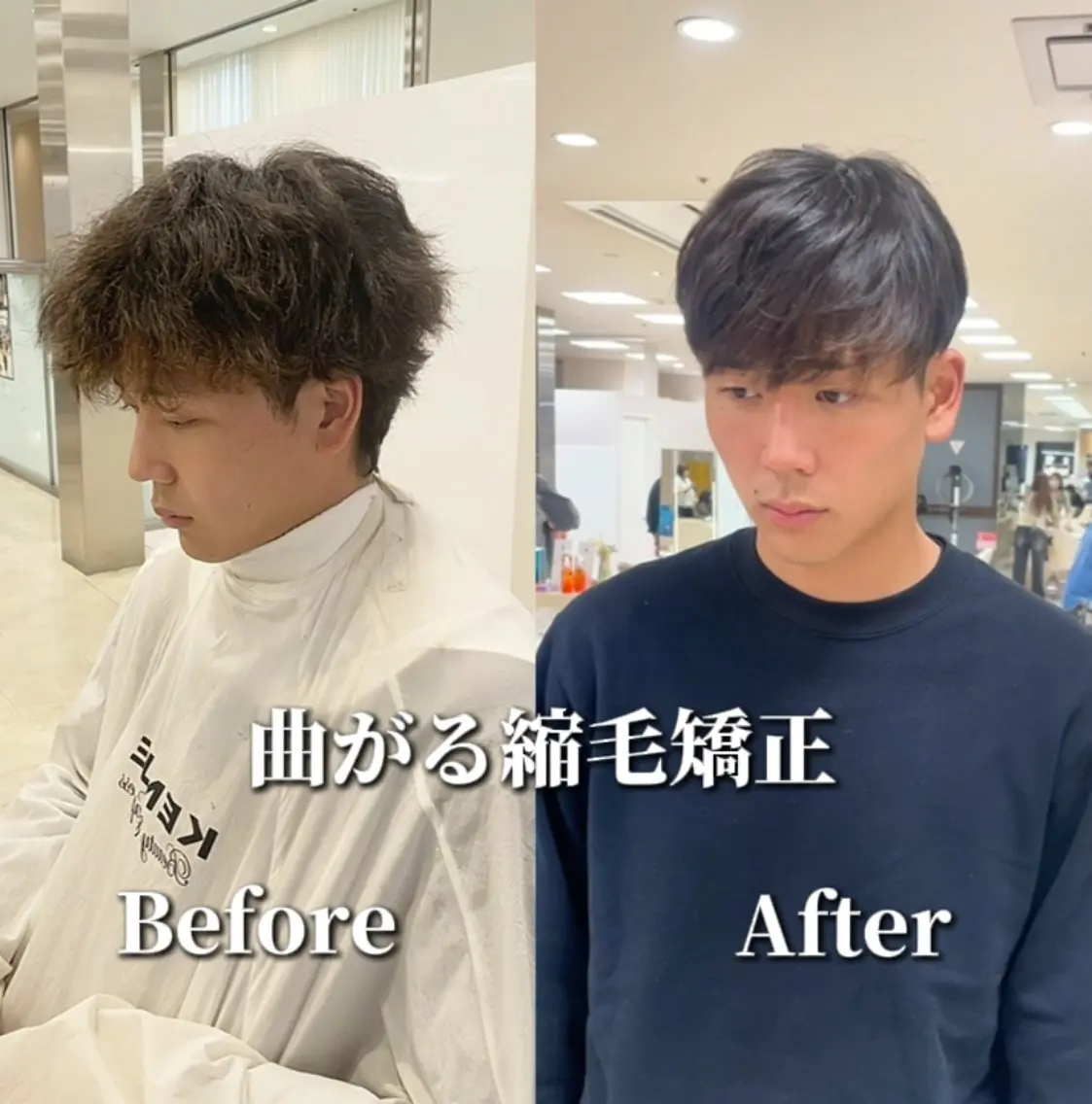 メンズ シャドウパーマ／骨格 矯正カット　トモキのヘアスタイル