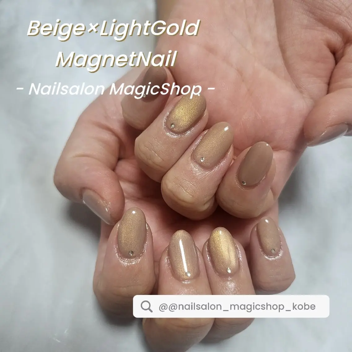 ネイル ジェルネイル ゴールド マグネットネイル シンプルネイル ソフトジェル ハンドネイル Nailsalon MagicShopのネイルデザイン