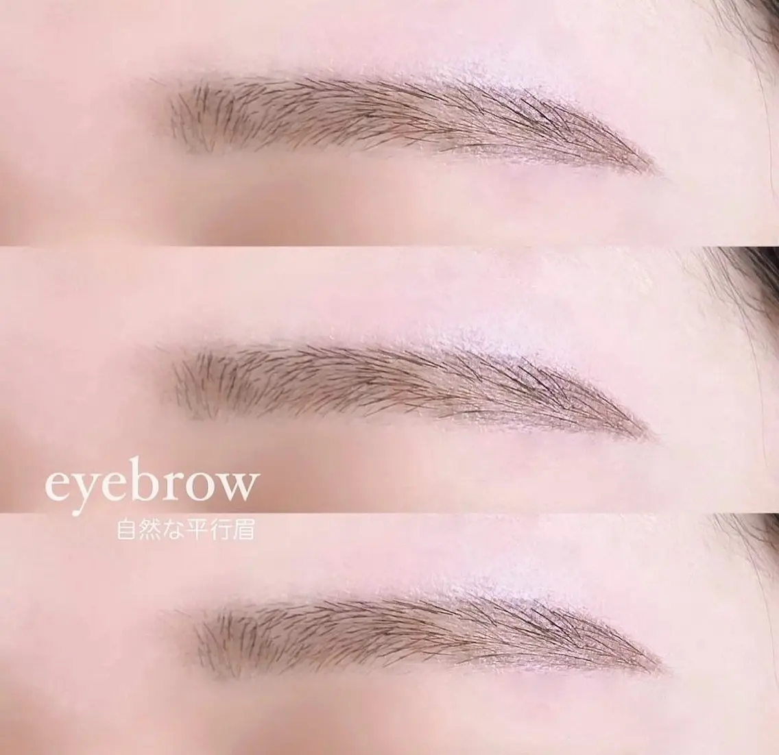 眉毛WAX+間引き✂️の写真