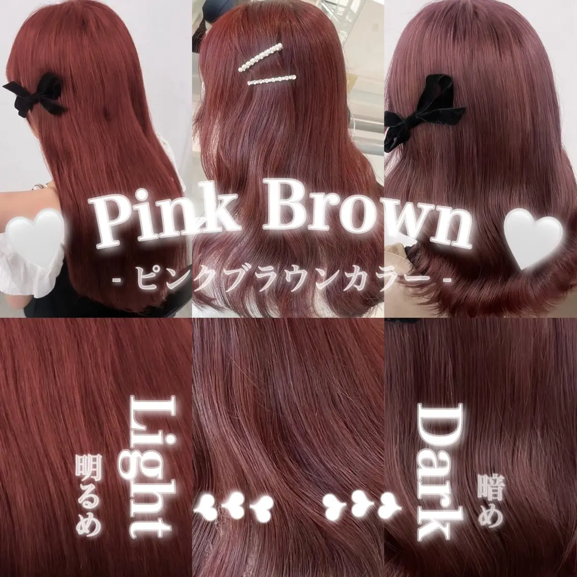 カラー girly❤︎暖色ヘ ア➰🎀HINANOのヘアスタイル
