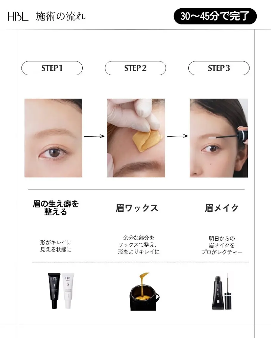 アイブロウ MONA .shokoの眉毛・アイブロウイメージ