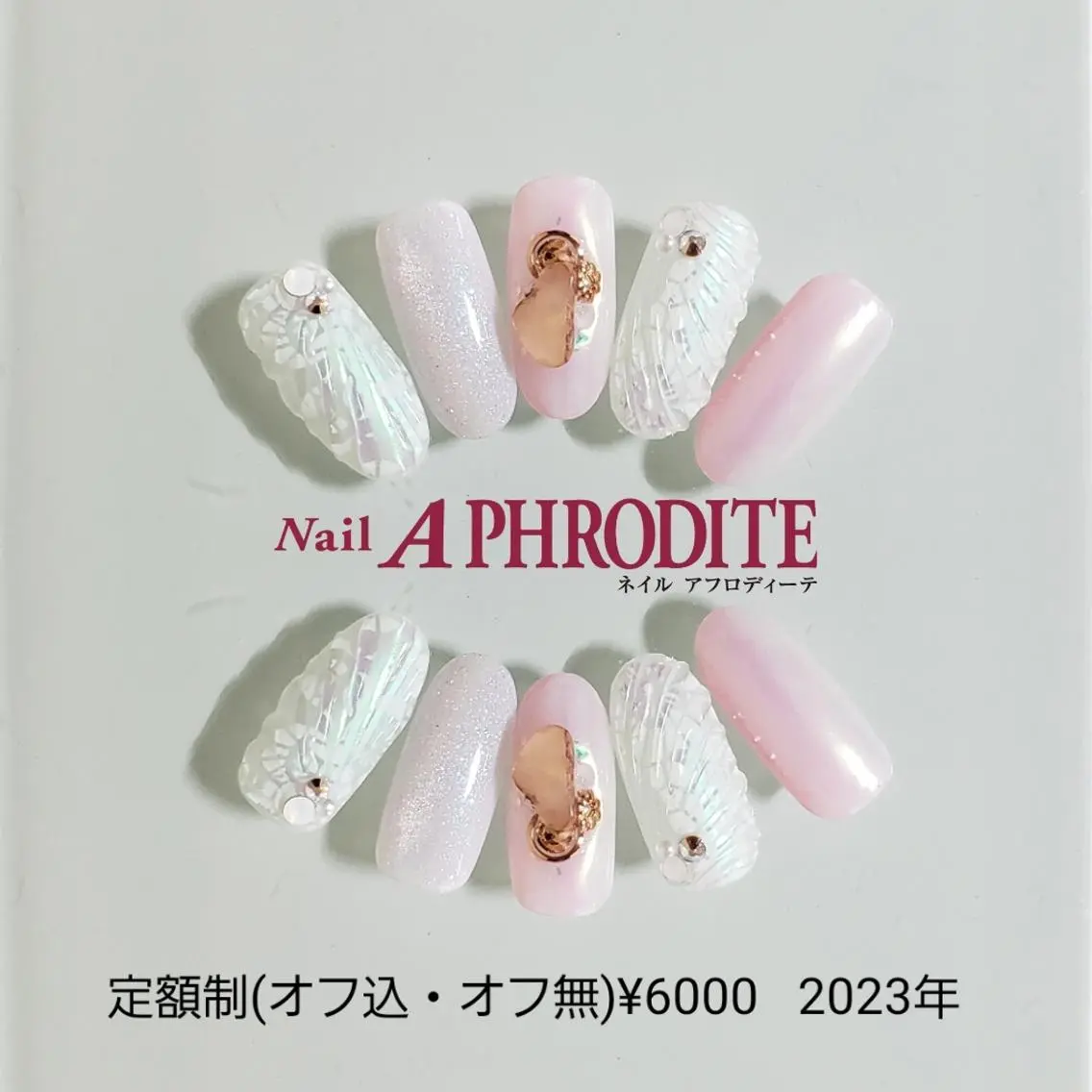 ネイル ジェルネイル ニュアンスネイル ソフトジェル ハンドネイル Nail Aphroditeのネイルデザイン
