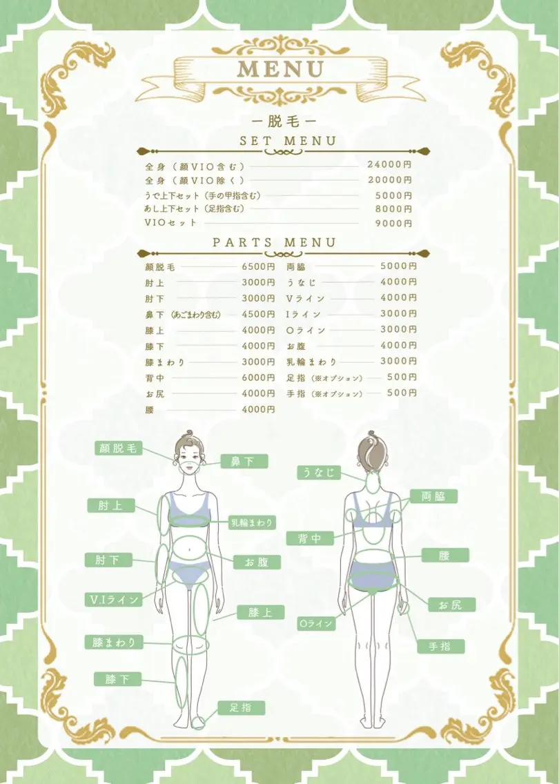 filer フィレールのエステ・リラクイメージ
