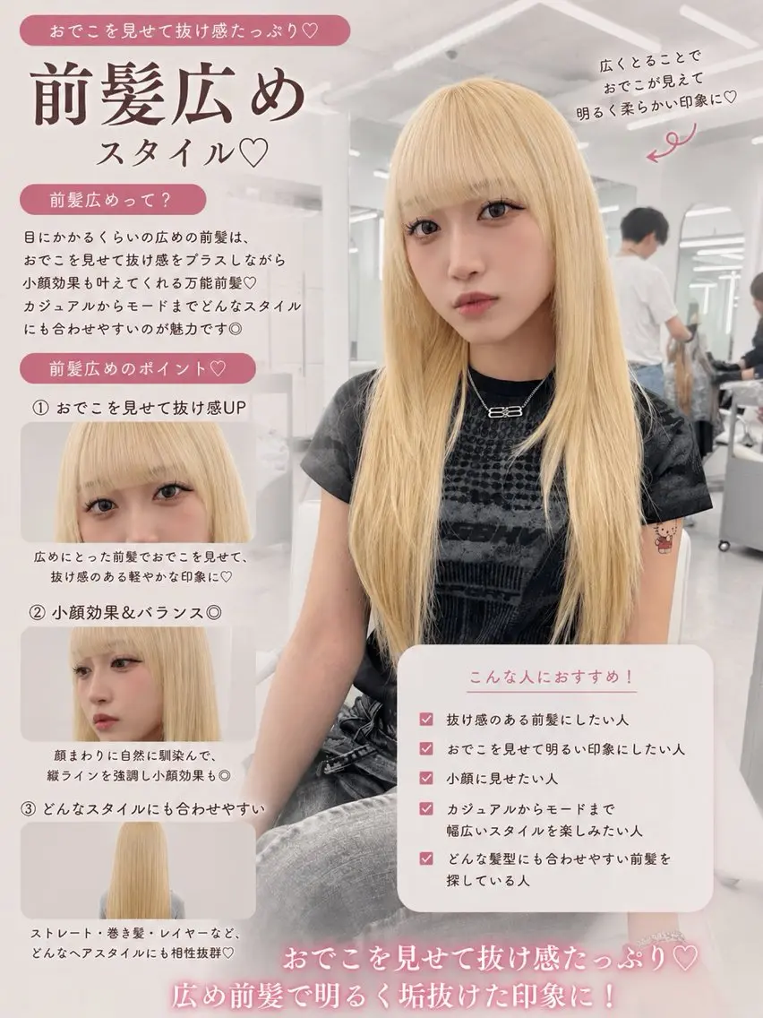 ロング カラー ロングレイヤー 顔周りカット 韓国風ヘア レイヤーカット ロング カット ヘアカラー トリートメント 盛れる顔周り✨韓国 レイヤーkanatoのヘアスタイル