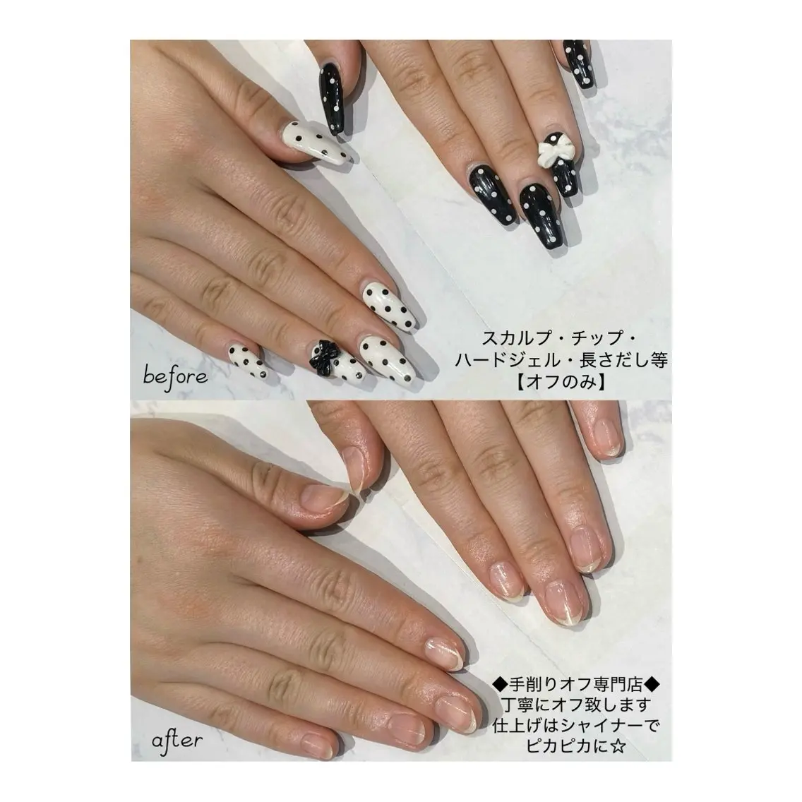 ネイル 成人式 フットネイル フレンチネイル ジェルネイル 韓国ネイル オフのみ(ネイル) M's Style NAIL BARのネイルデザイン
