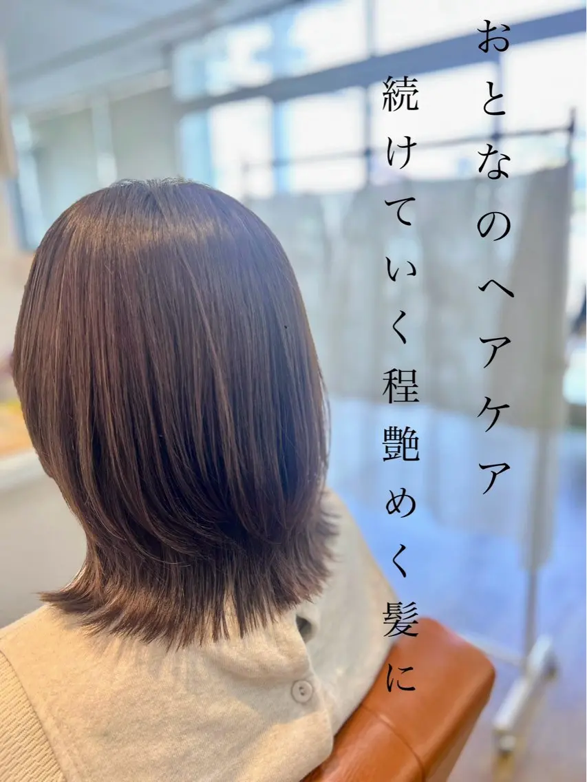 ミディアム カット ヘアカラー ヘッドスパ ナチュラルオーブン 大村店🍀深松孝枝のヘアスタイル