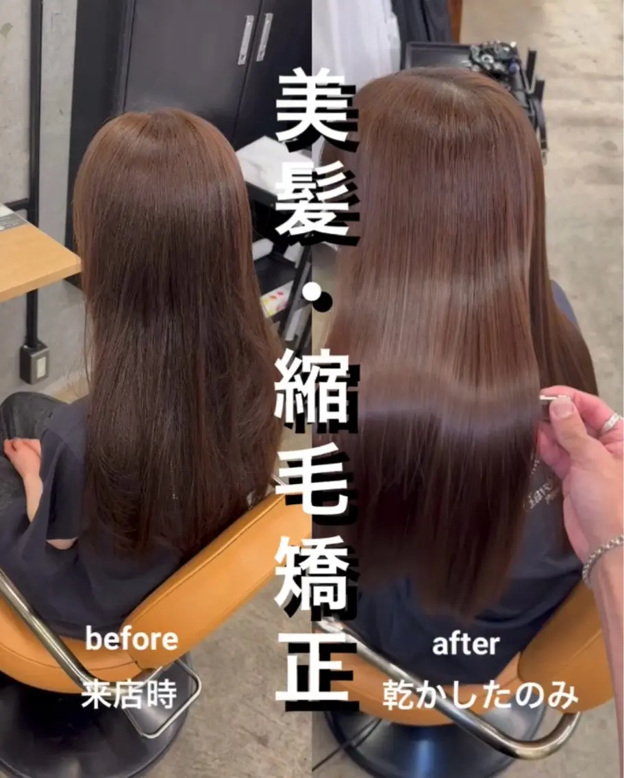 ロング 髪質改善 レイヤーカット 縮毛矯正 トリートメント カット 縮毛矯正 トリートメント 縮毛矯正×髪質改善× 艶髪カラー 吉原和磨のヘアスタイル