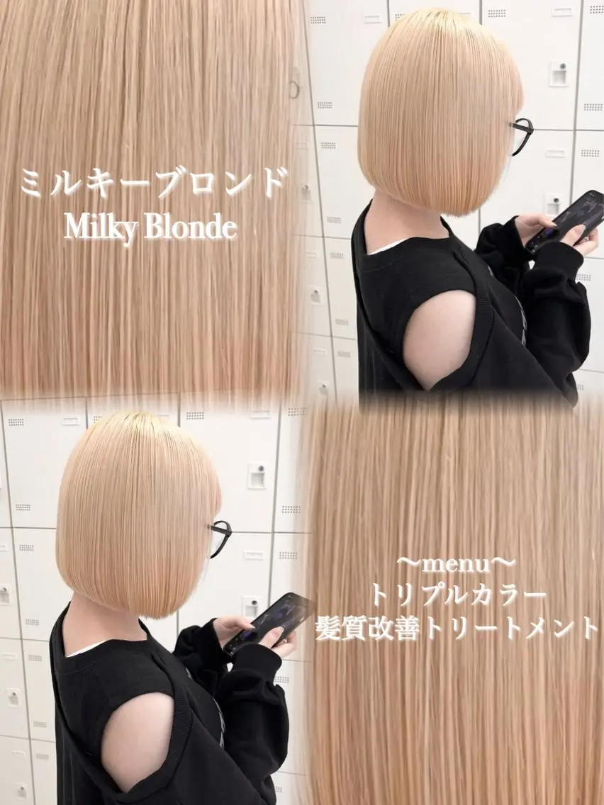 ロング カラー ヘアカラー トリートメント ハイトーン/ホワイト /ブルー/りくとのヘアスタイル