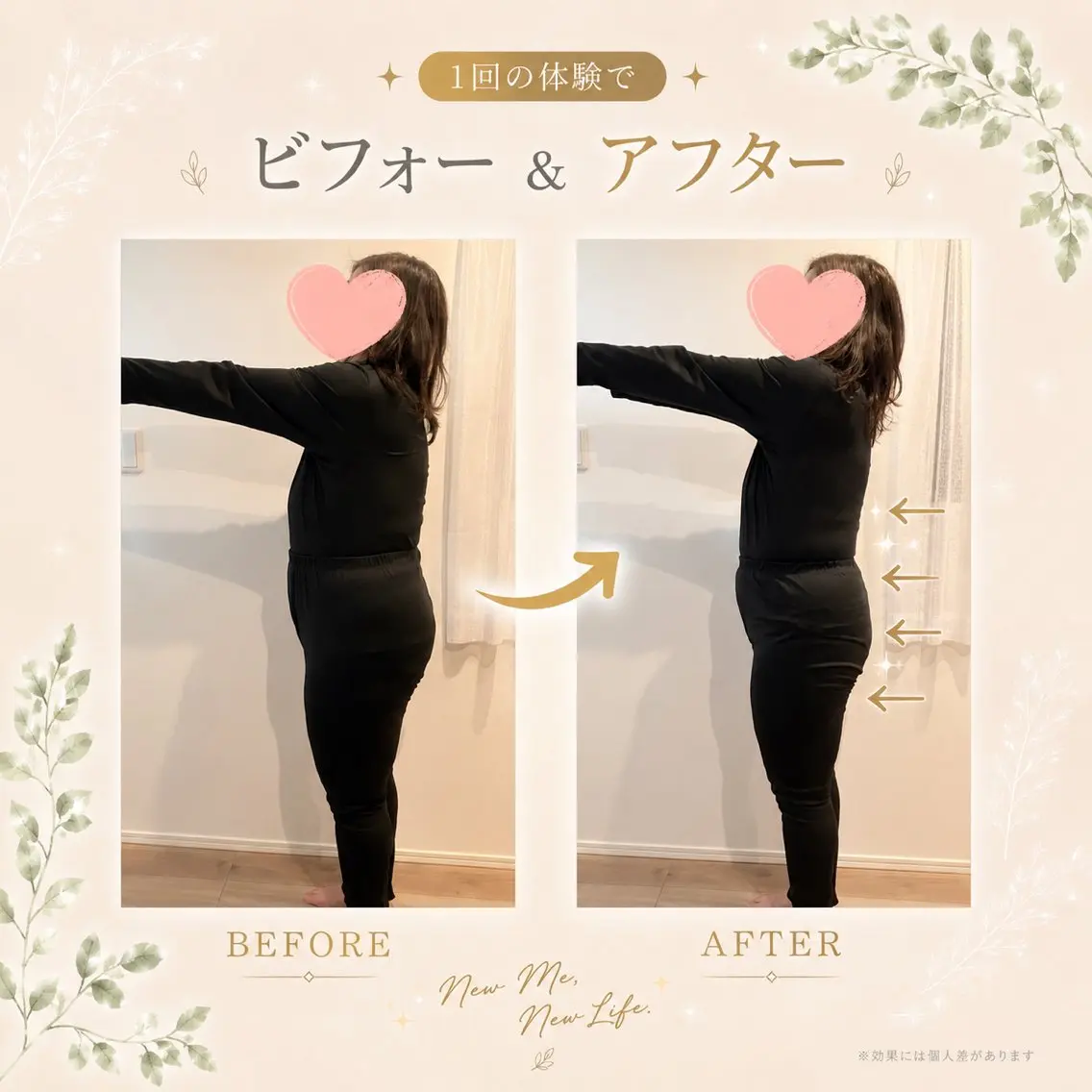 エステ リラク YOSAPARK Leapのエステ・リラクイメージ