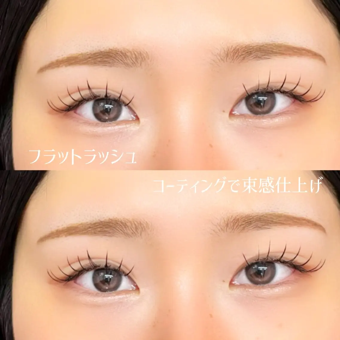 マツエク・マツパ 束感まつ毛 フラットラッシュ マツエク HOPE /Hiramatsuのマツエク・マツパデザイン