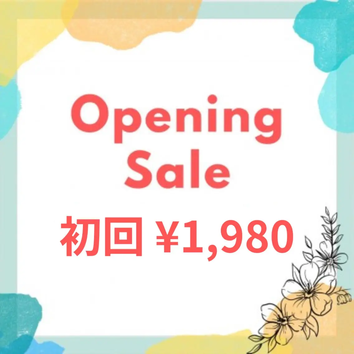 【minimo掲載記念】セルフホワイトニング(9分×3回)¥1980円　別途料金なしの写真