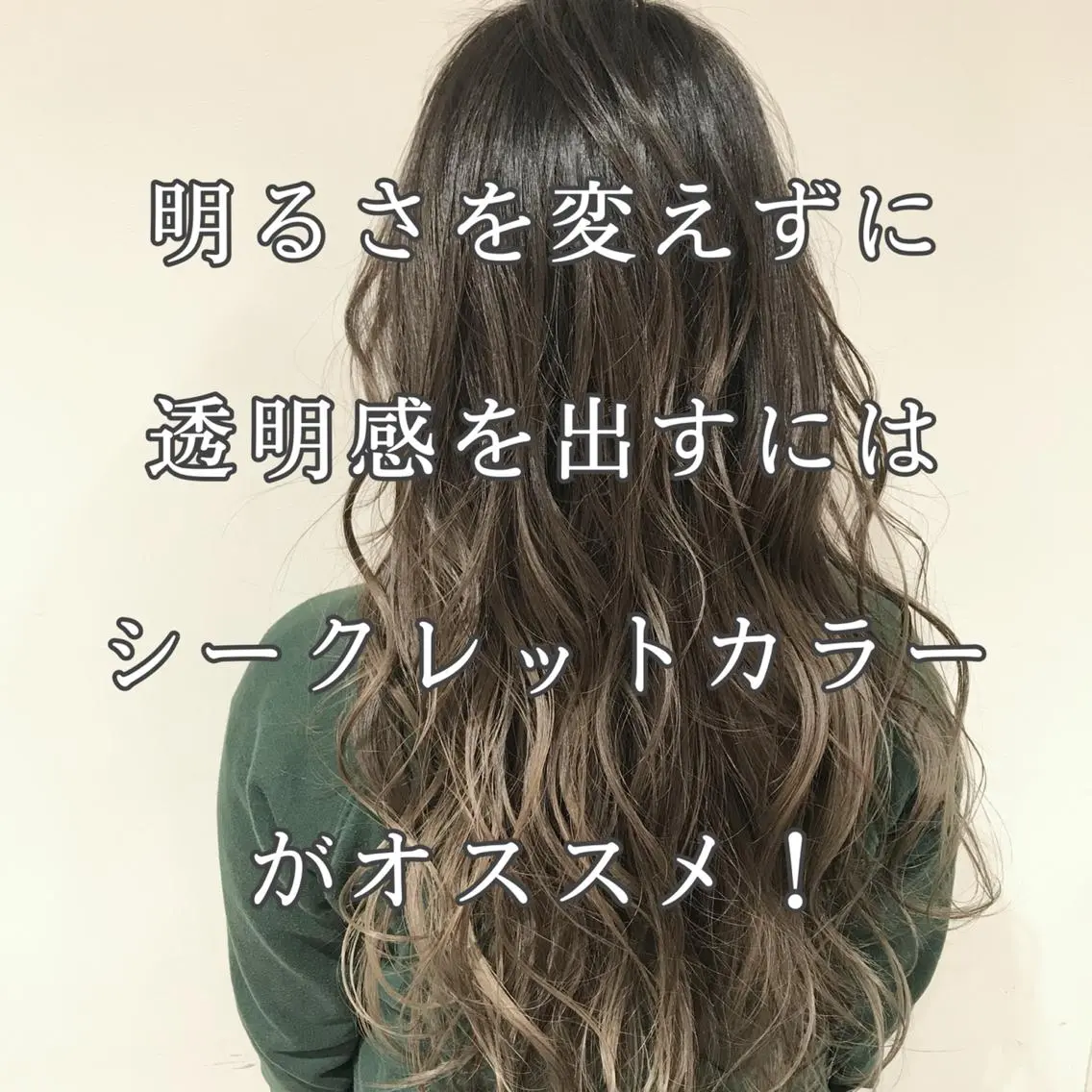 セミロング カラー アッシュ アッシュグレー アッシュグレージュ バレイヤージュ ミストバング 髪質改善カラー韓国風 レイヤーtudaのヘアスタイル