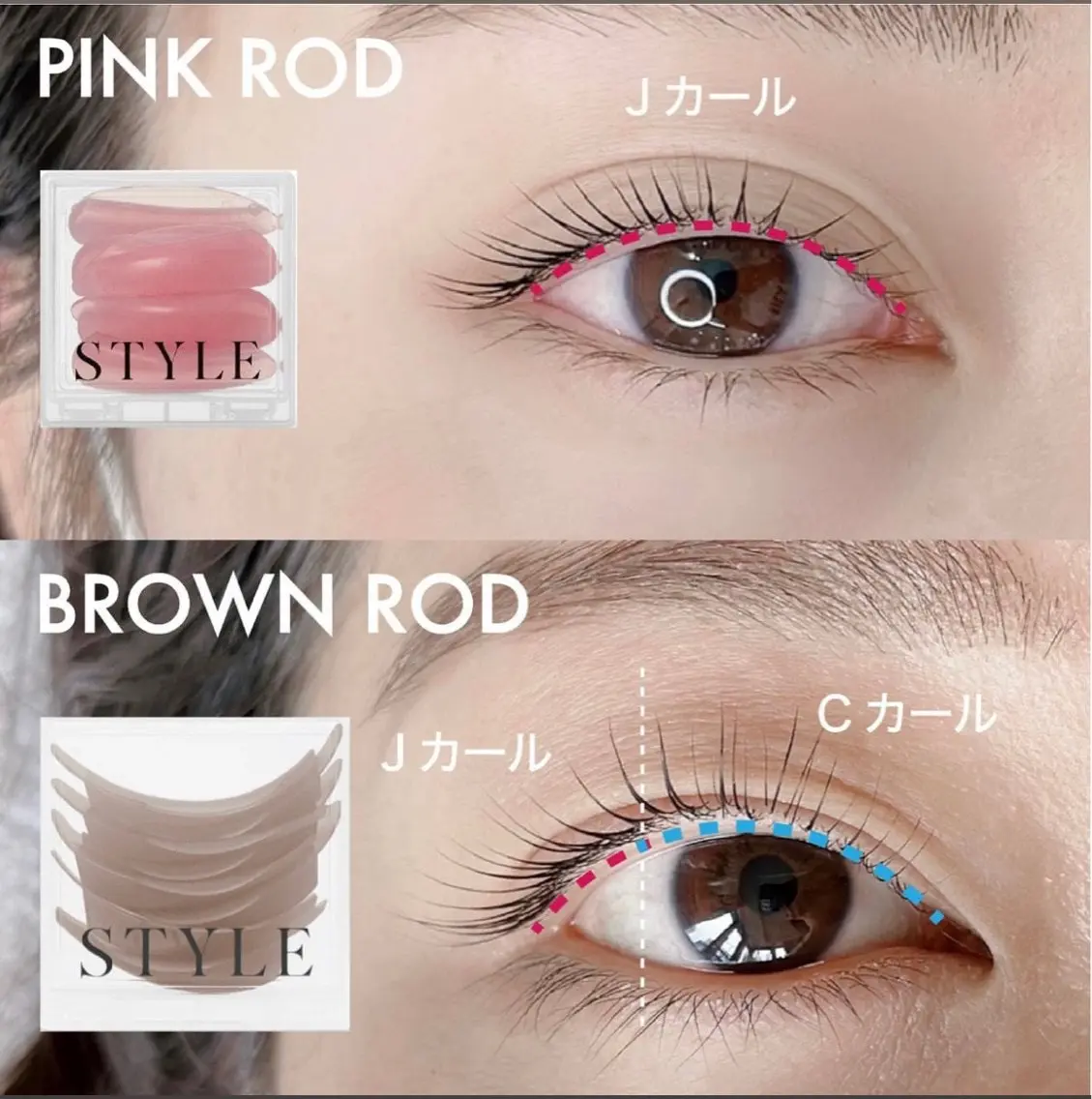 まつげパーマ【ブラウンロッド】Cカールタイプ！垂れ目好き方すすめ！の写真
