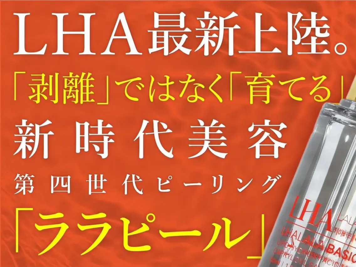 イデアルMe♡ NAKAMURAのその他イメージ