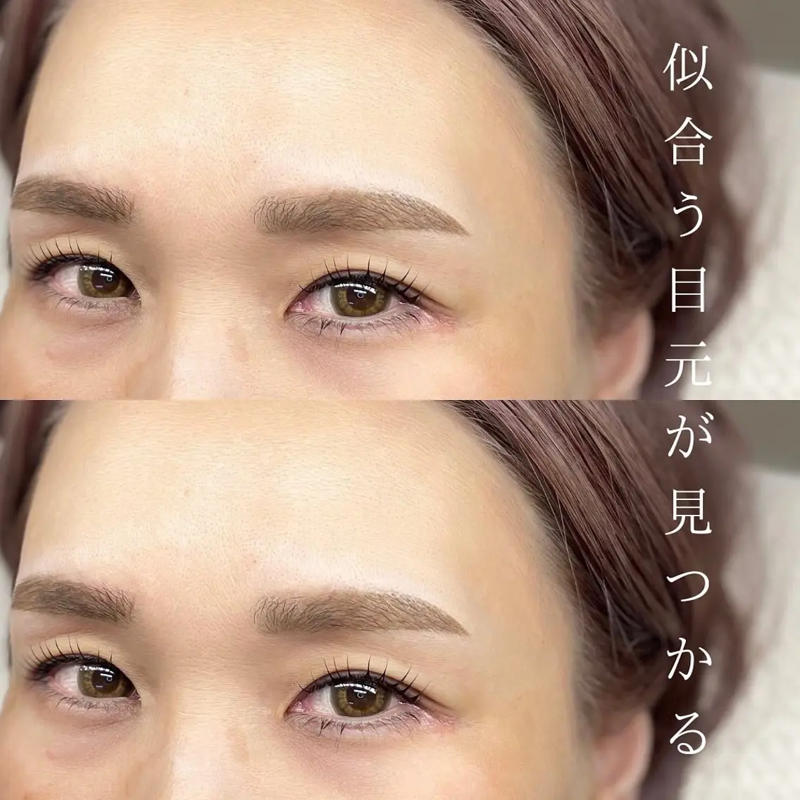 アイブロウ マツパ AKI💛 すみれのマツエク・マツパデザイン