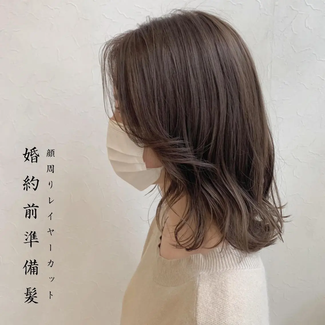 ミディアム カラー イルミナカラー スターダスト メンズ指名多数!! 田島史也のヘアスタイル
