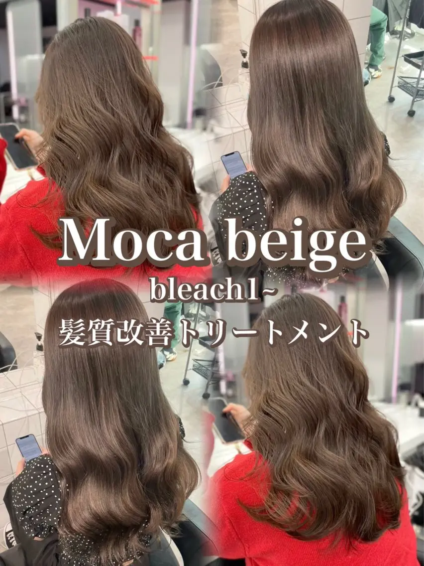 ロング カラー ヘアカラー 🤎ミルクティー/ハ イトーン/ひろむ🤍のヘアスタイル