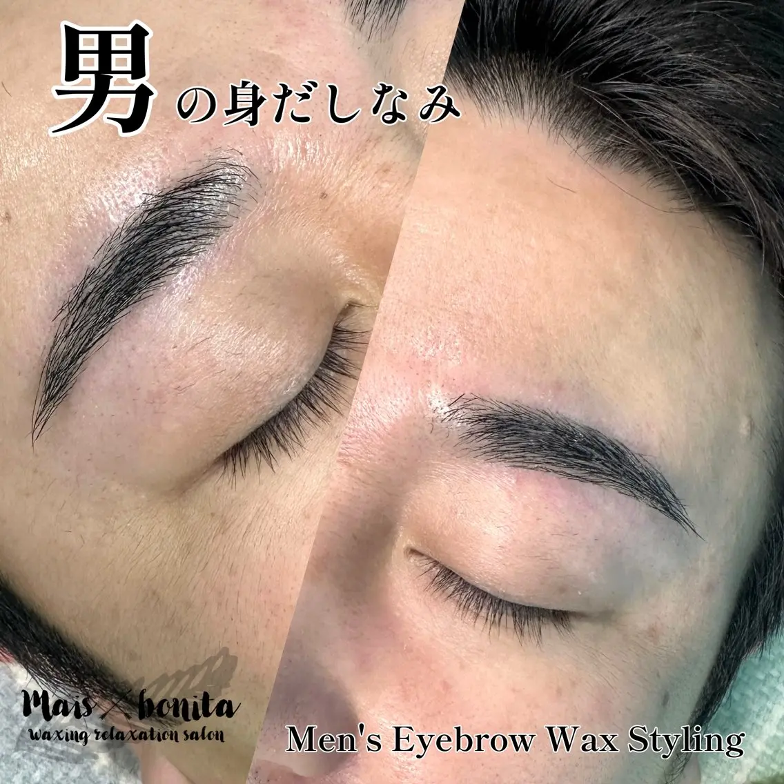 アイブロウ メンズアイブロウ 眉毛ワックス脱毛 ワックス脱毛 その他(アイブロウ) maisbonita waxingのエステ・リラクイメージ