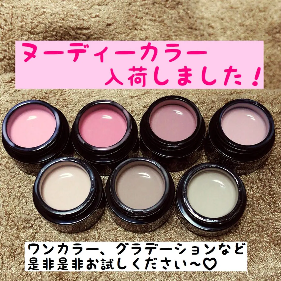 ネイル ネイル/耳つぼ /新ホワイトニングのネイルデザイン