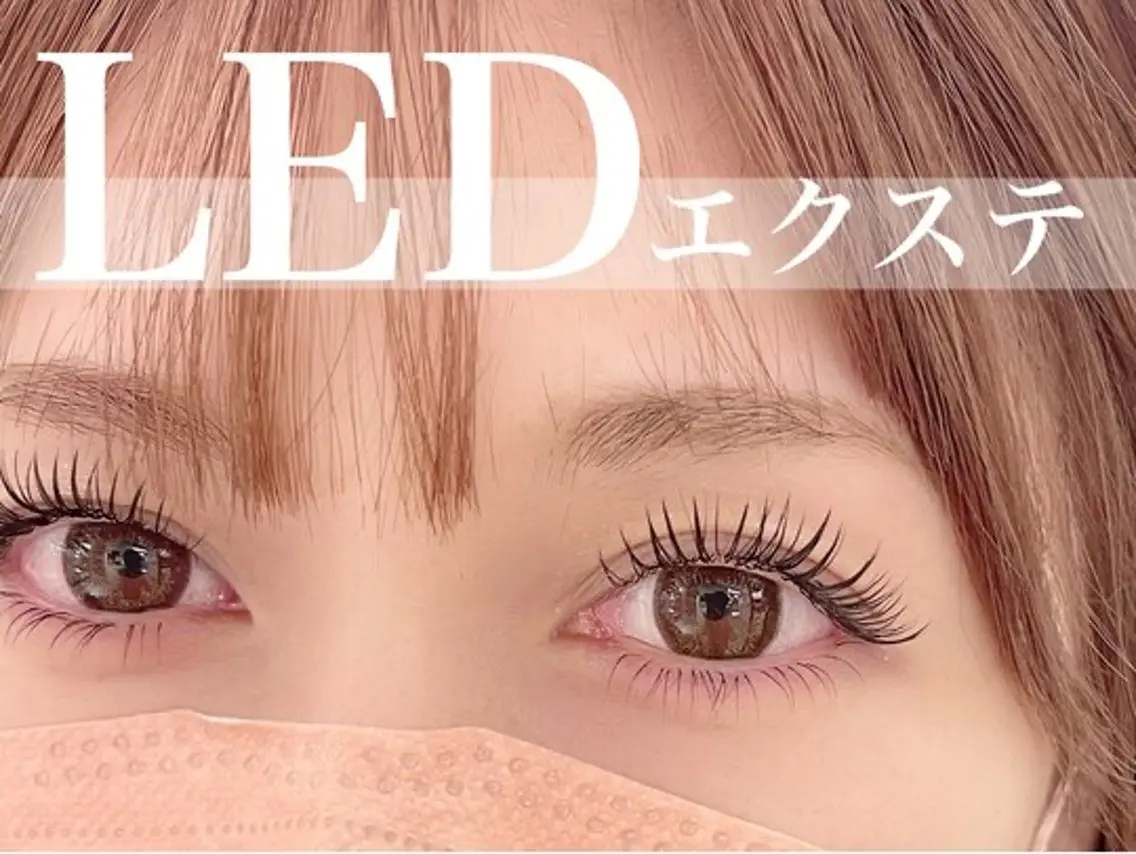 モデル募集！！LED まつエク👀✨100～120本(オフ有、オフなし)の写真