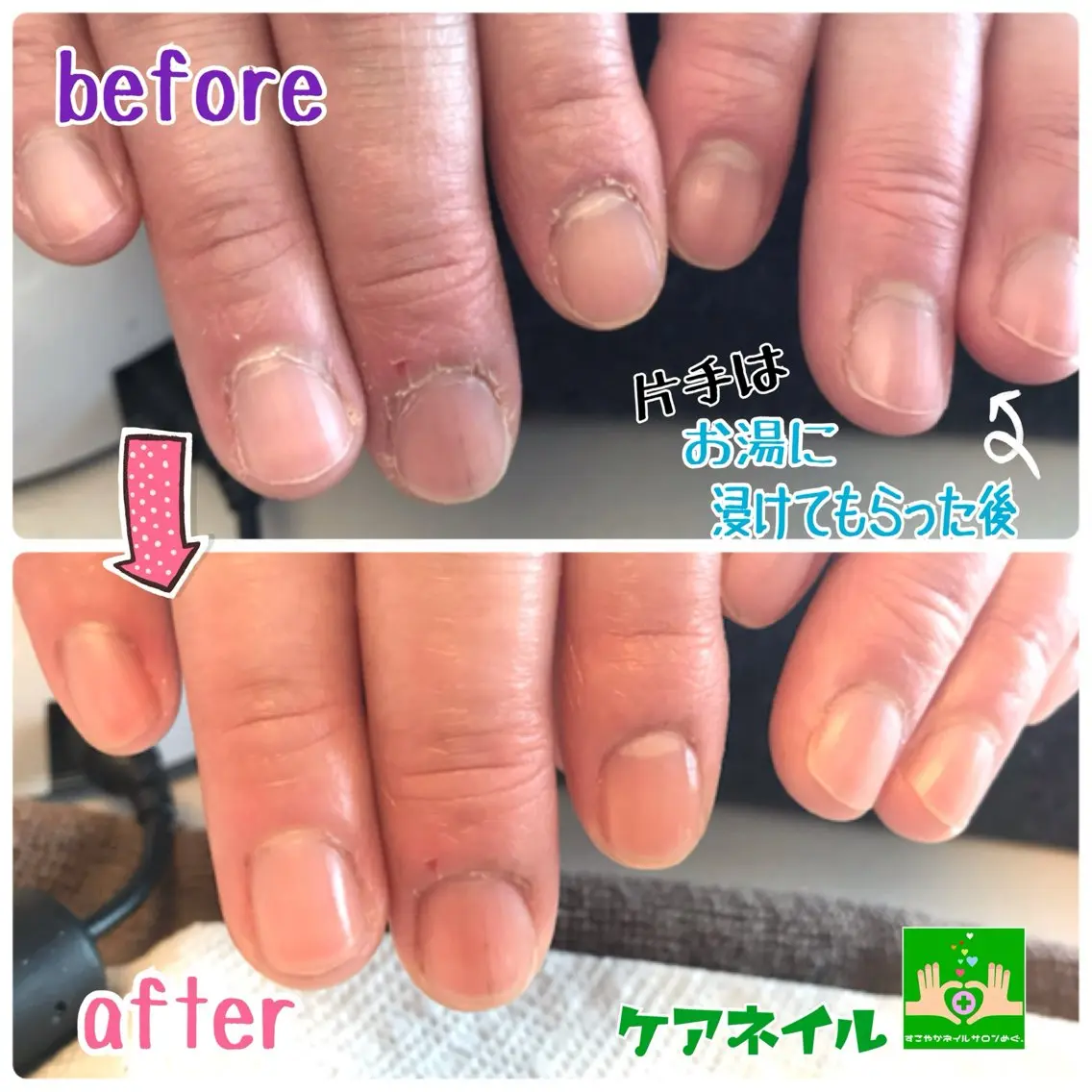 ネイル すこやかネイルサロン めぐのネイルデザイン