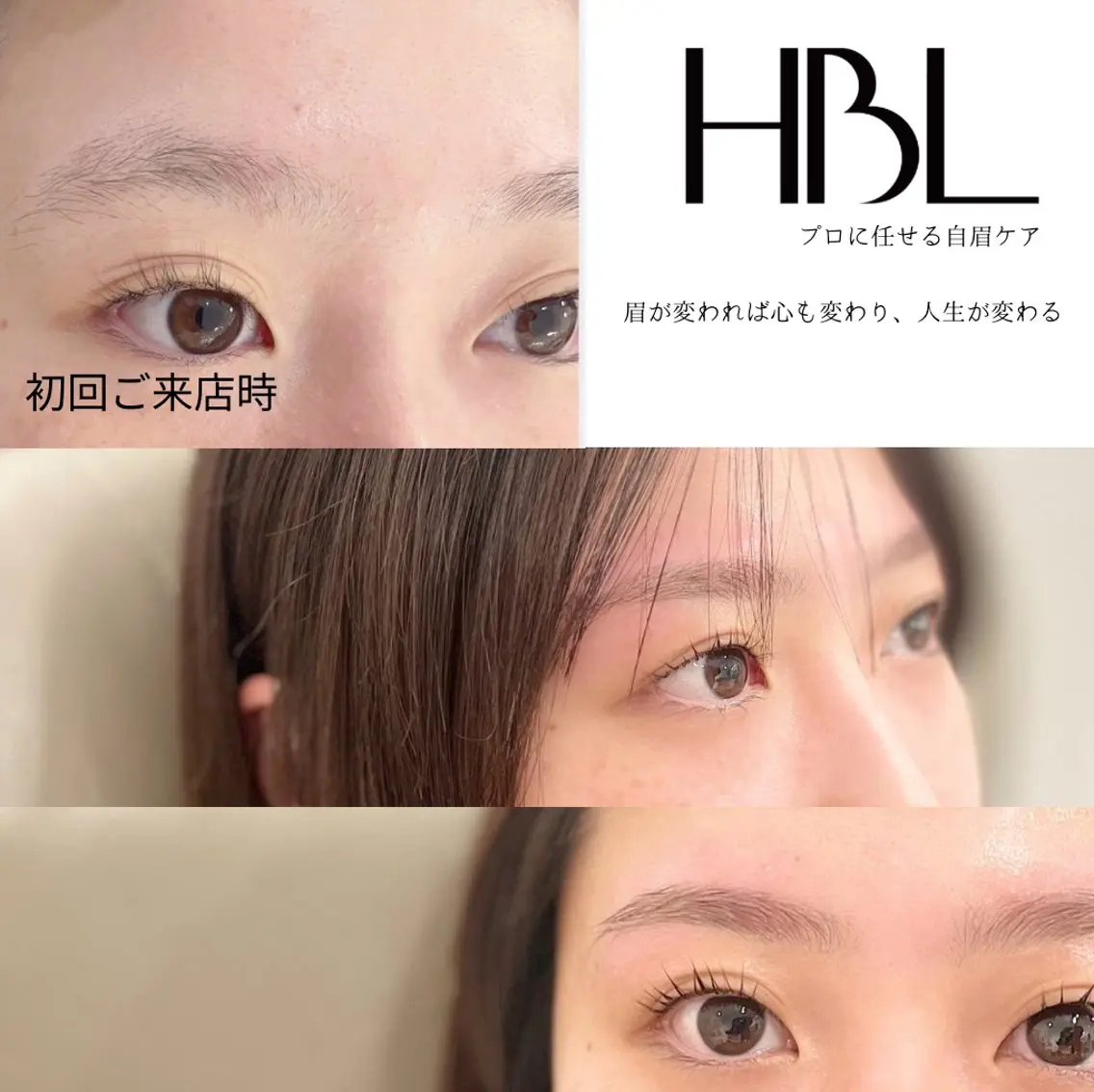 【再来/女性】HBL 8500円の写真
