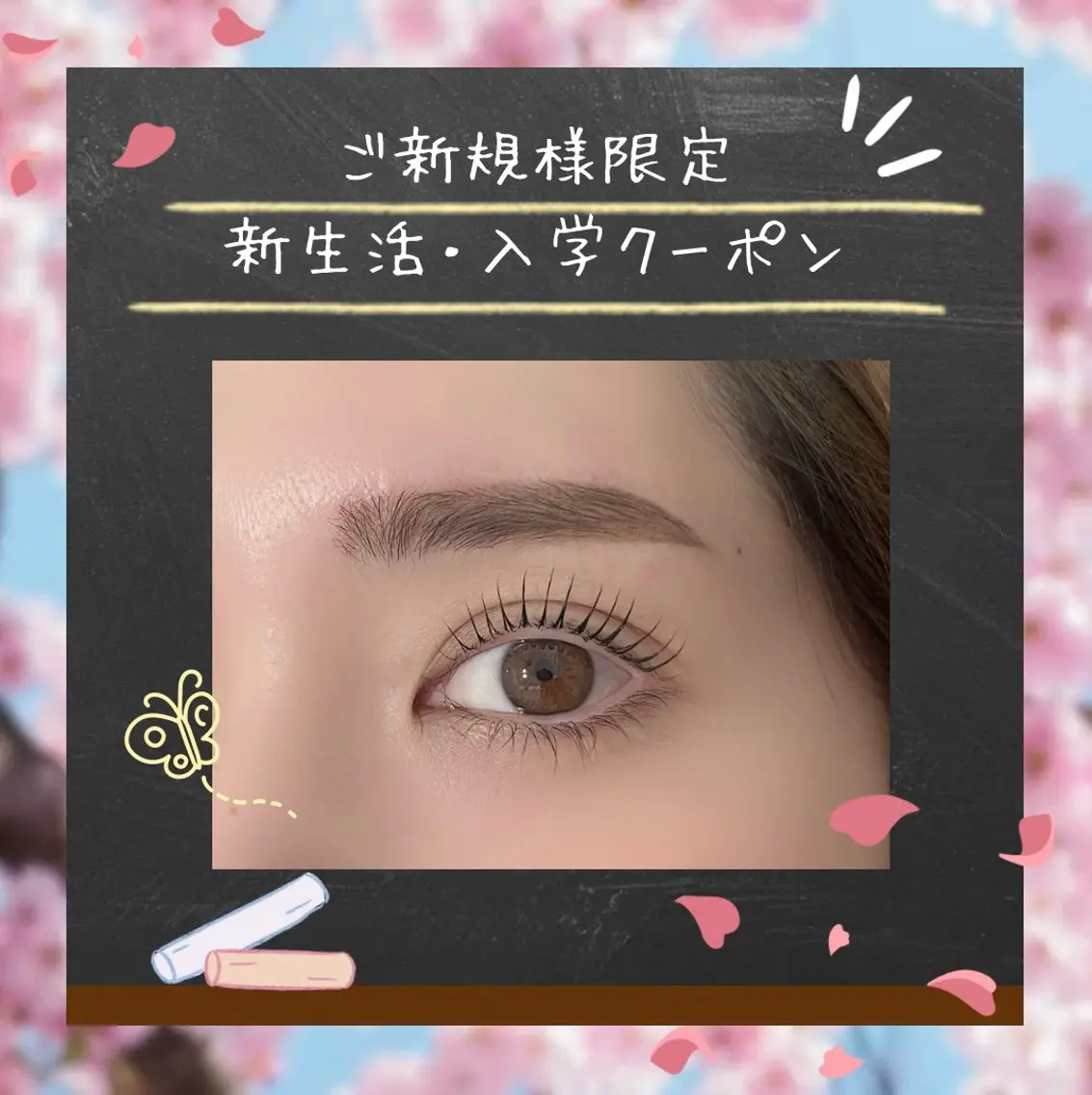 マツエク・マツパ koa. miranのマツエク・マツパデザイン