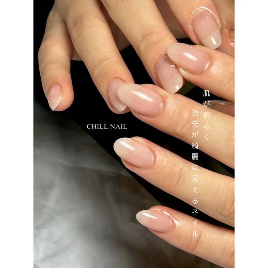 ネイル ハンドネイル CHILL NAILのネイルデザイン
