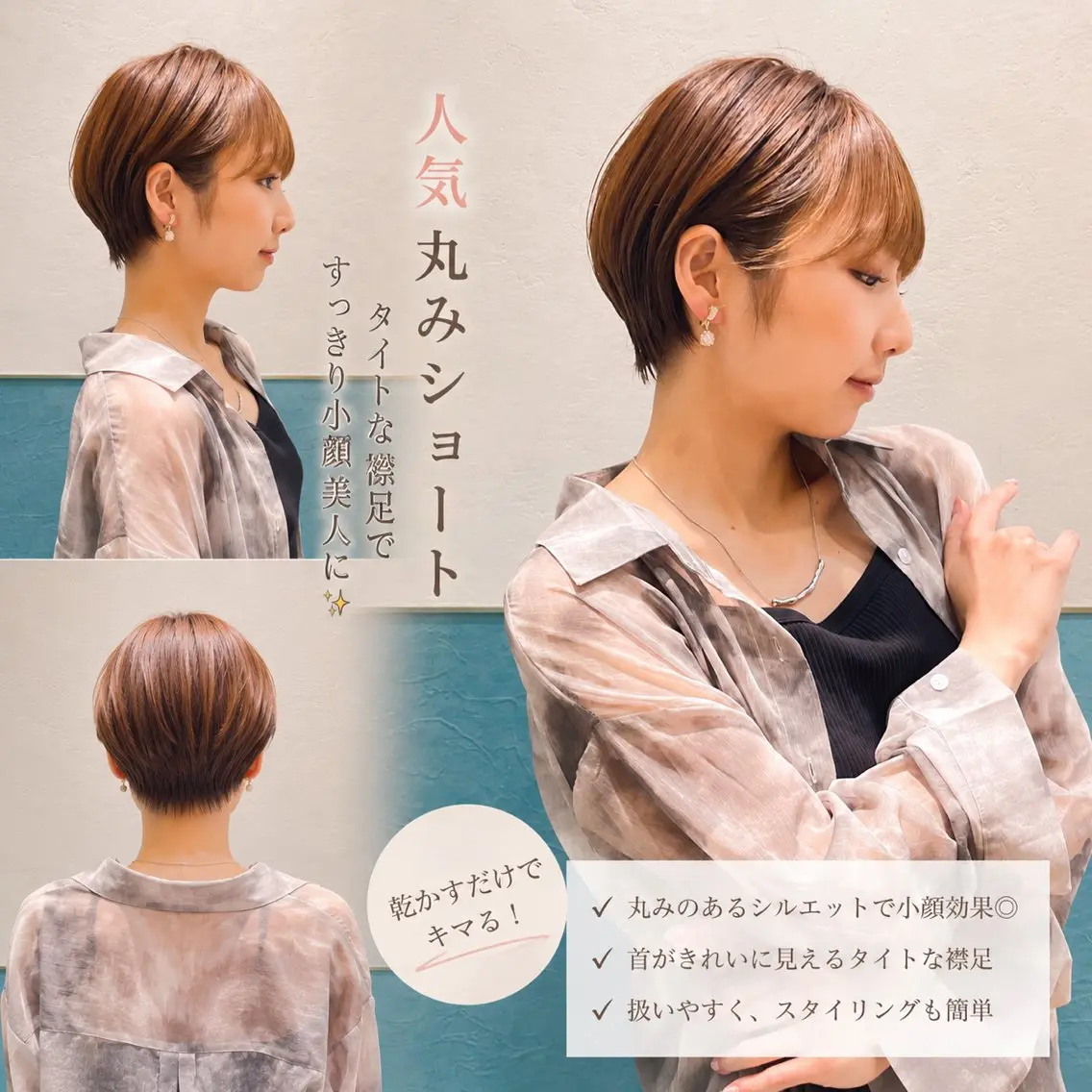 ショート カット ヘアカラー トリートメント ショート/ボブ 艶髪カラーTOSHIのヘアスタイル