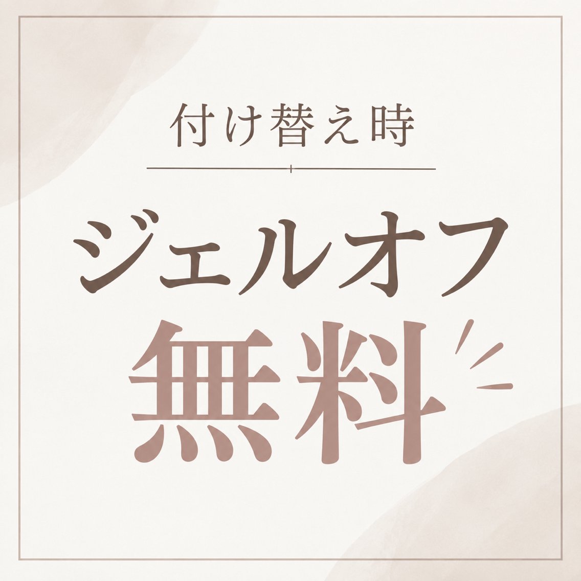 ネイル Yuu りくのネイルデザイン