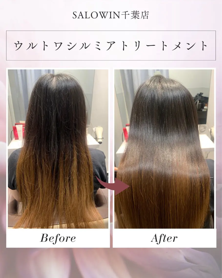ロング トリートメント 松田 啓志のヘアスタイル