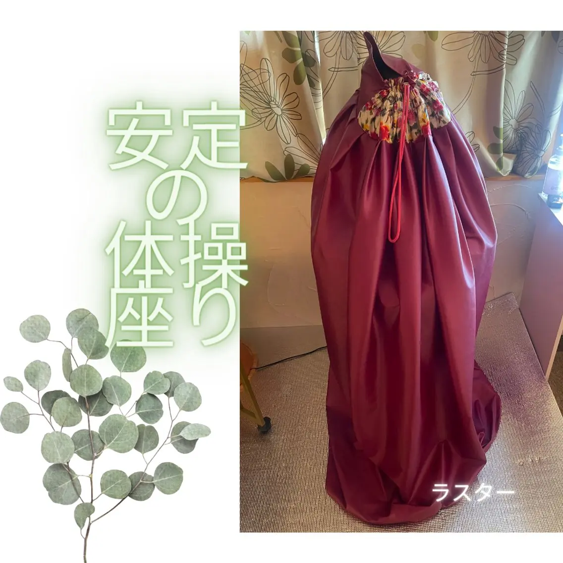 その他 煌めき輝き⭐︎ 浄化リンパ専門のエステ・リラクイメージ