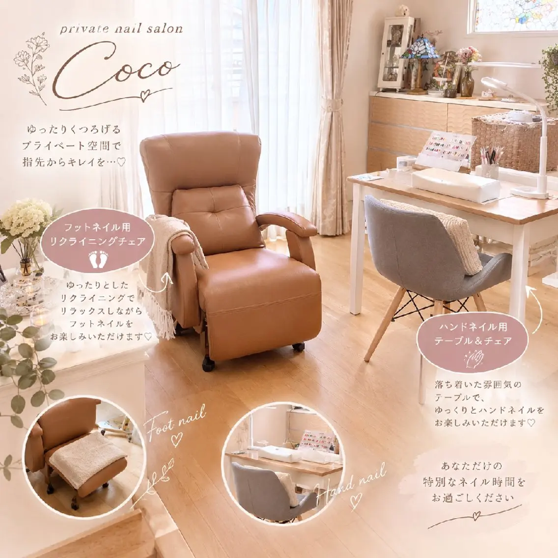 ネイル O. Chinatsuのネイルデザイン