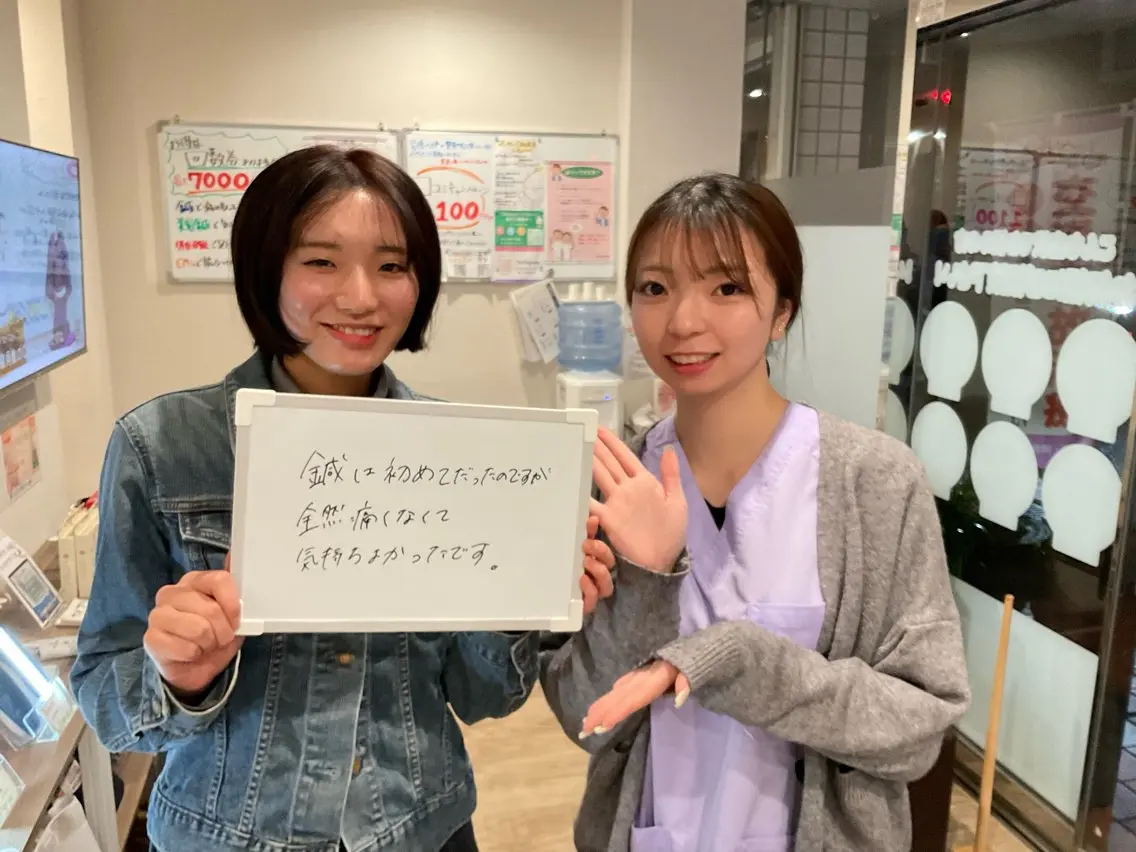 けい整骨院 鍼灸院のその他イメージ