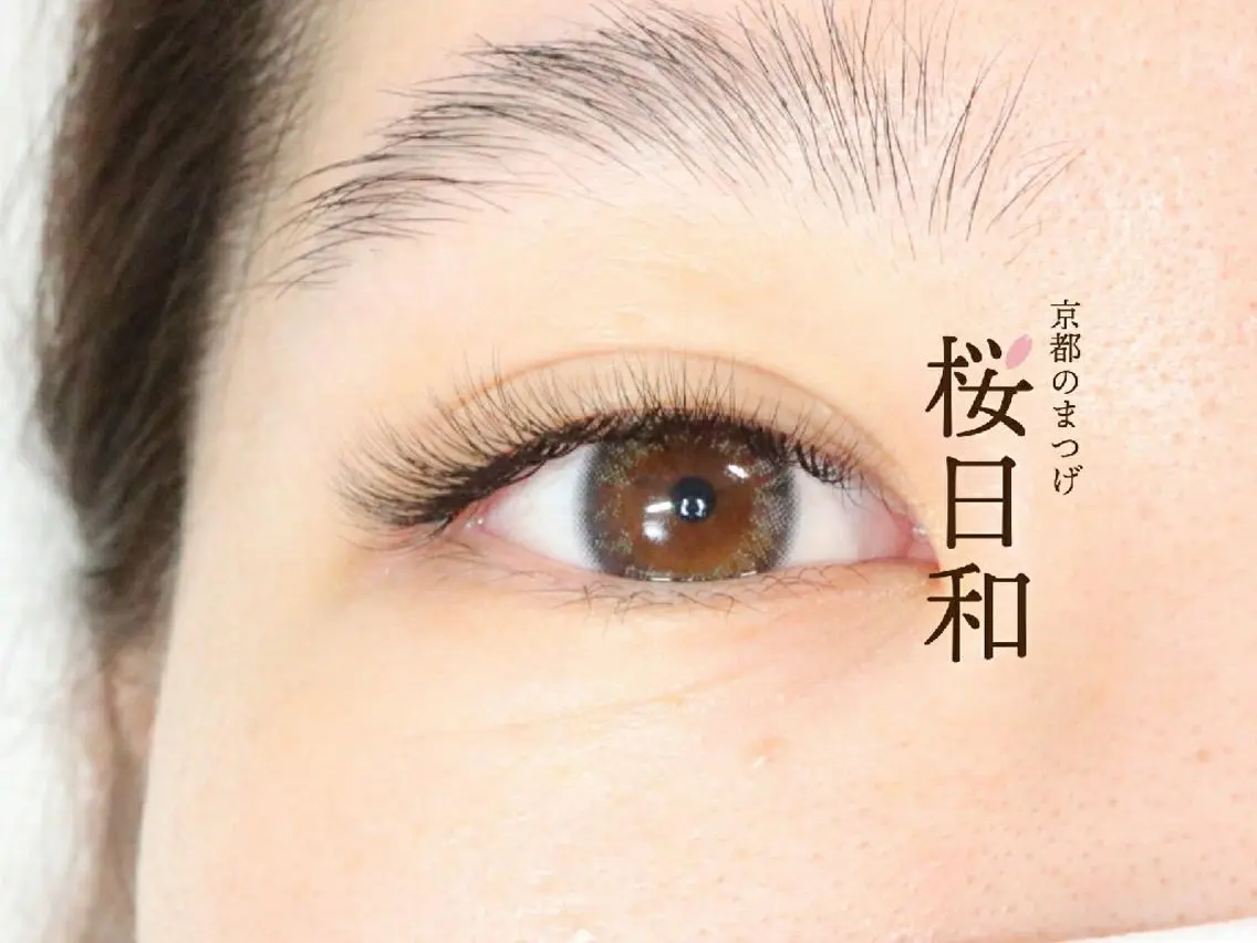 マツエク・マツパ ボリュームラッシュ マツエク 京都のまつげ桜日和 小島美桜のマツエク・マツパデザイン