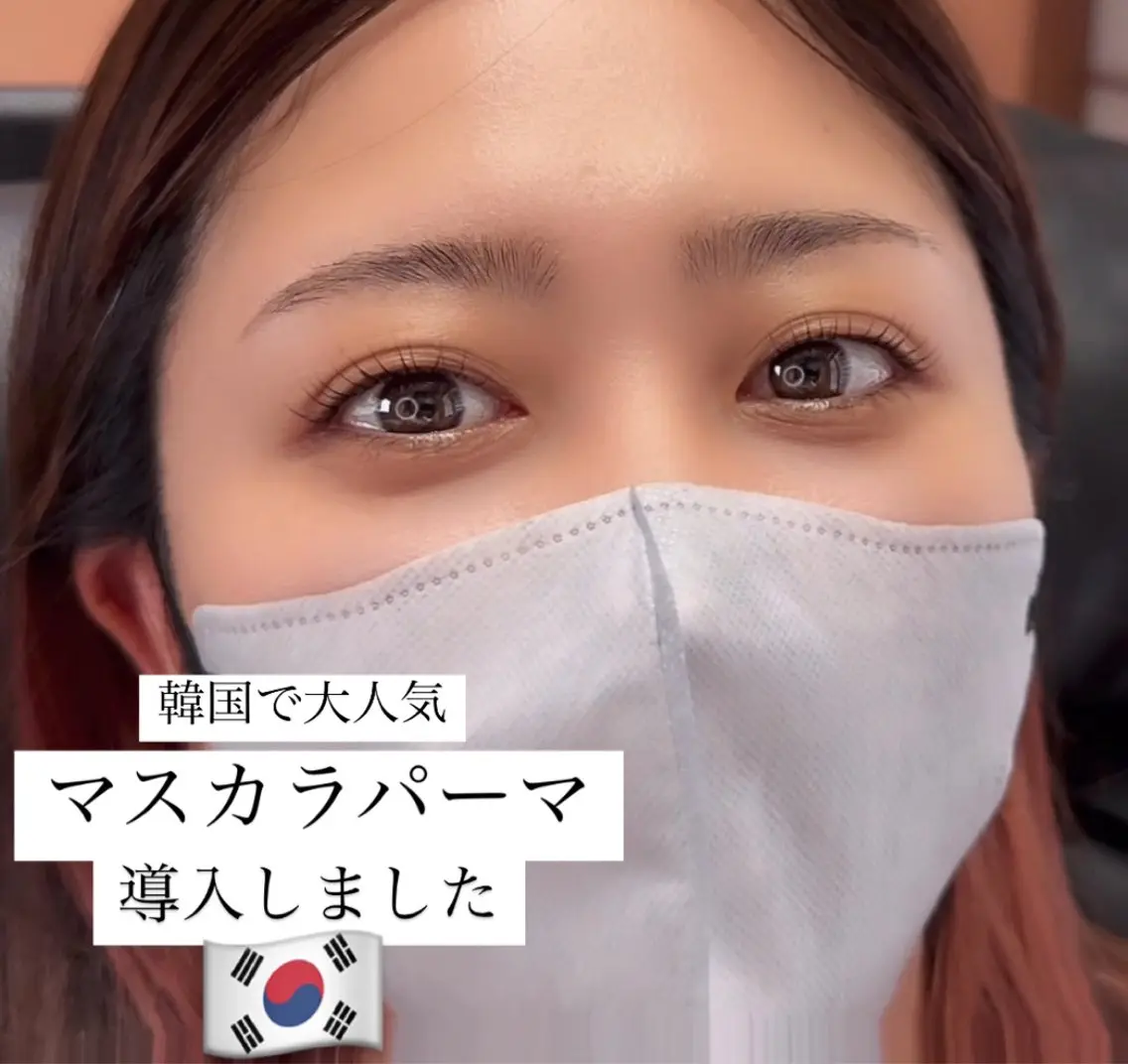【新規マスカラパーマ】大人気☆似合わせラッシュリフト5400円🩵の写真