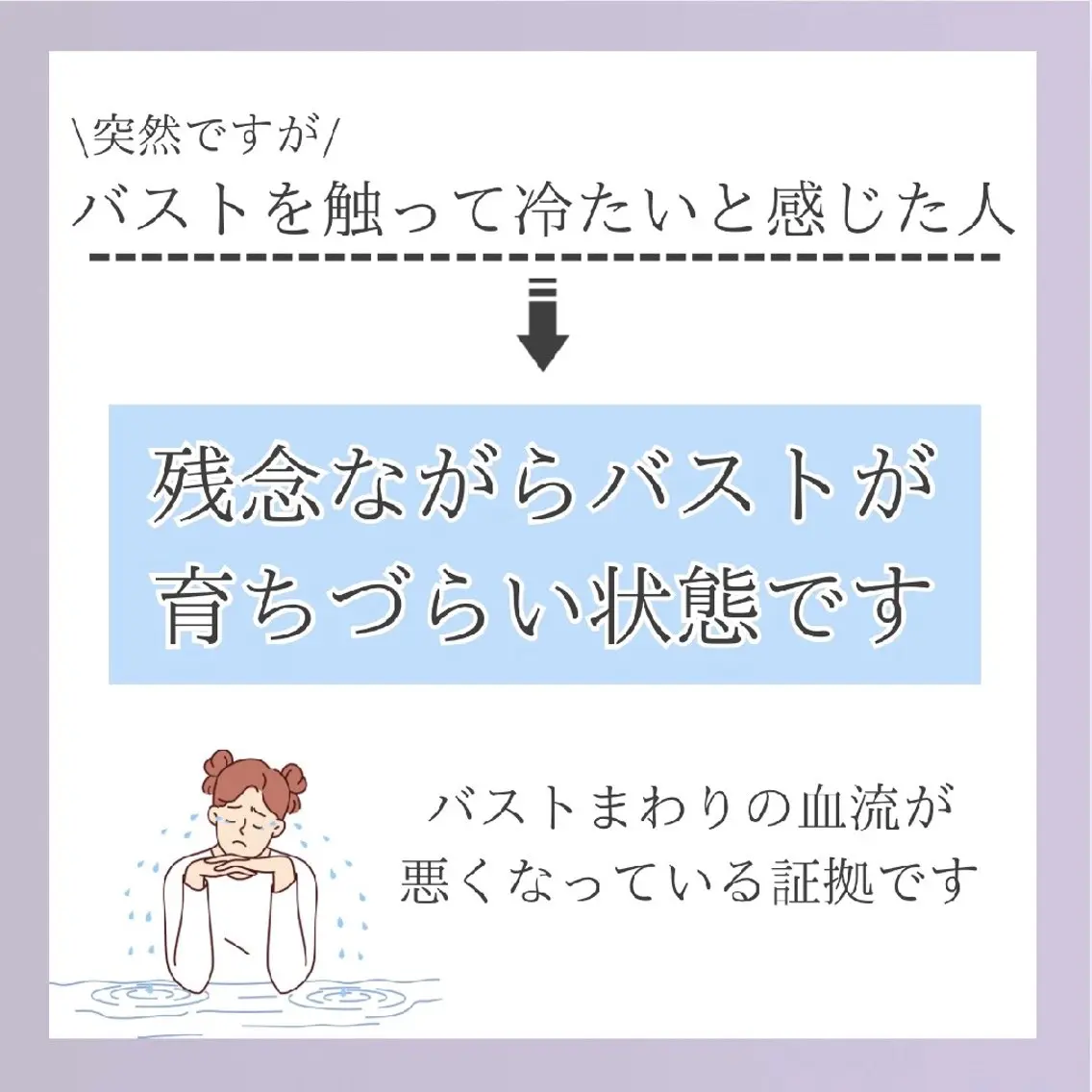 エステ リラク 【バスト専門店 】 Kiana のエステ・リラクイメージ