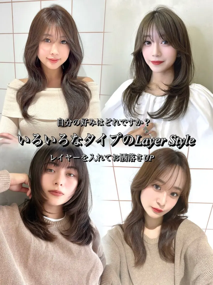 ロング トリートメント 色気レイヤースタイル 洒落色気ヘアマサトのヘアスタイル