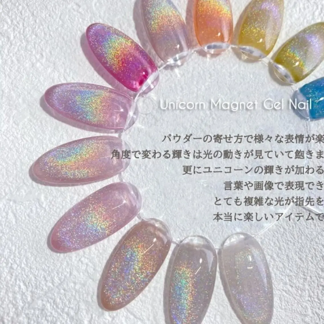 ネイル マグネットネイル ネイルサロンほっこり kanaのネイルデザイン