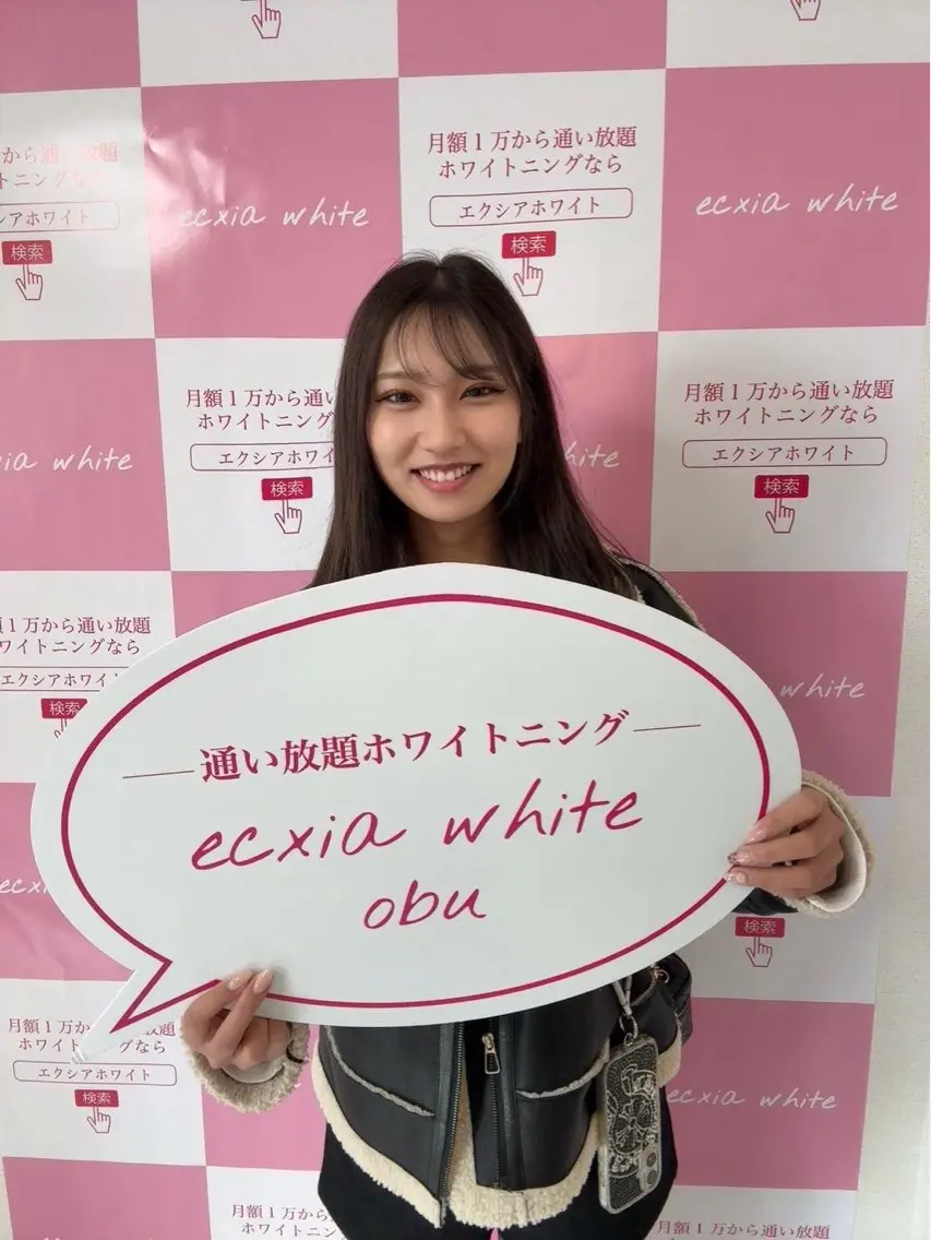 その他 セルフホワイトニング エクシア大府店のその他イメージ