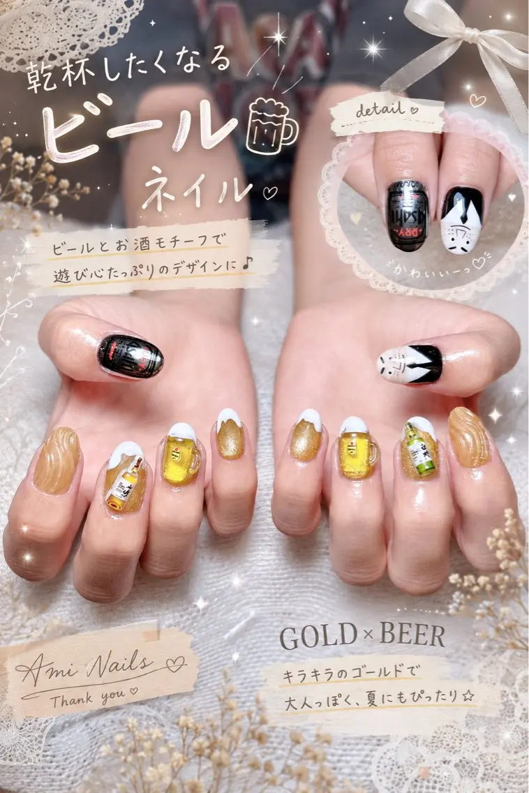 ネイル Ami Nailsのネイルデザイン