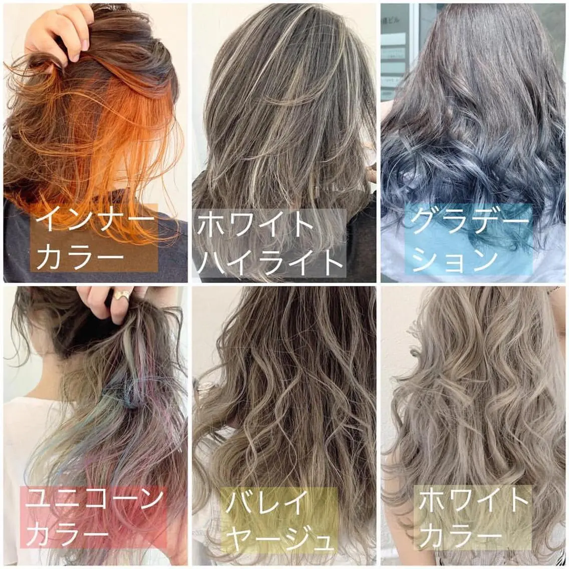 ミディアム レイヤーカット 川田くるみのヘアスタイル