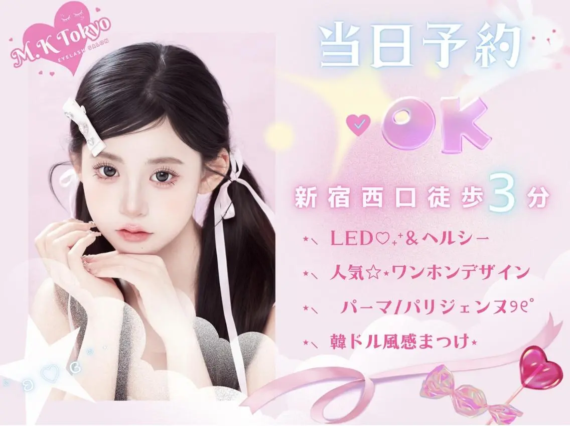 マツエク Miu 🌸韓国風 マツエク専門店🌸のマツエク・マツパデザイン