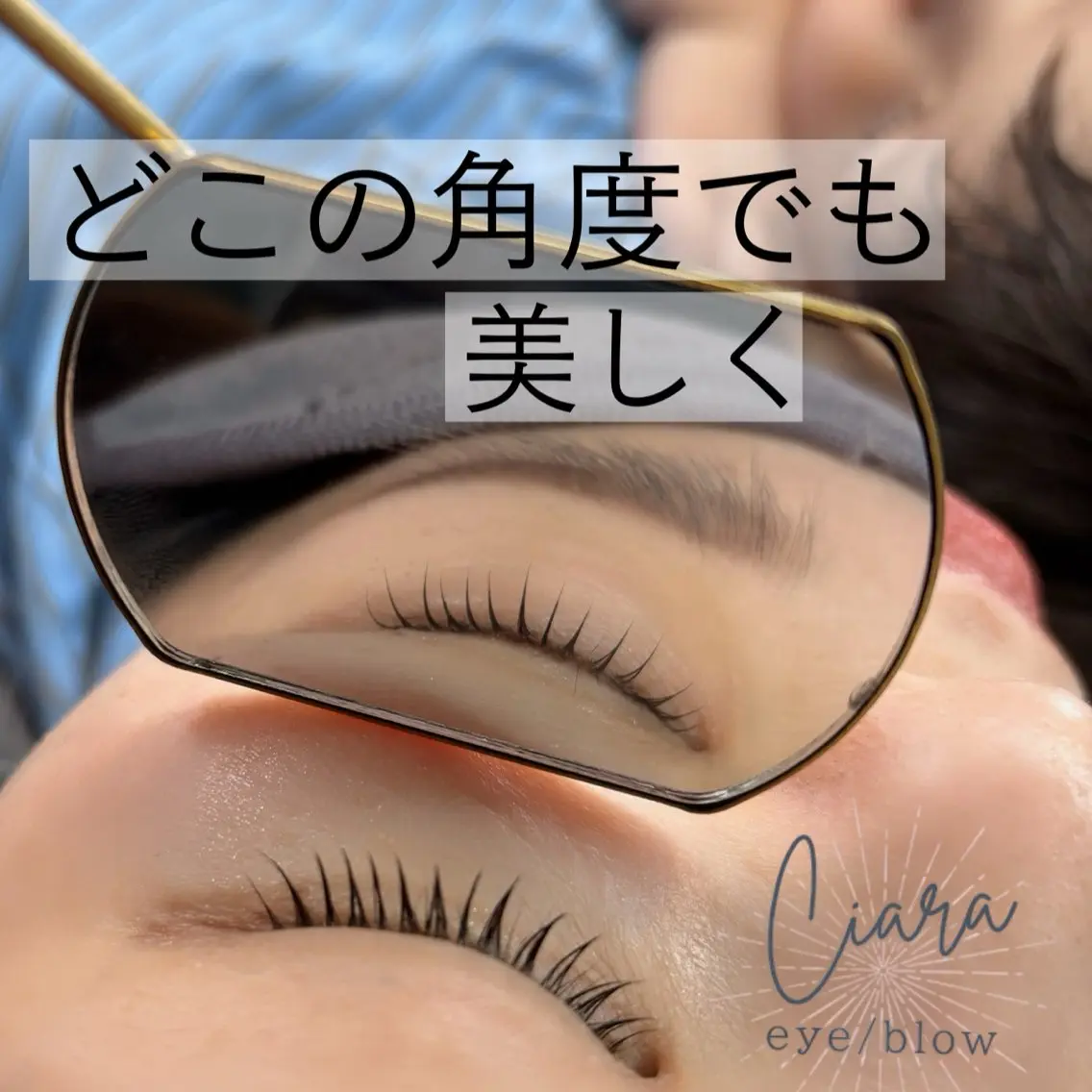 マツエク・マツパ Ciara ERIKAの眉毛・アイブロウイメージ